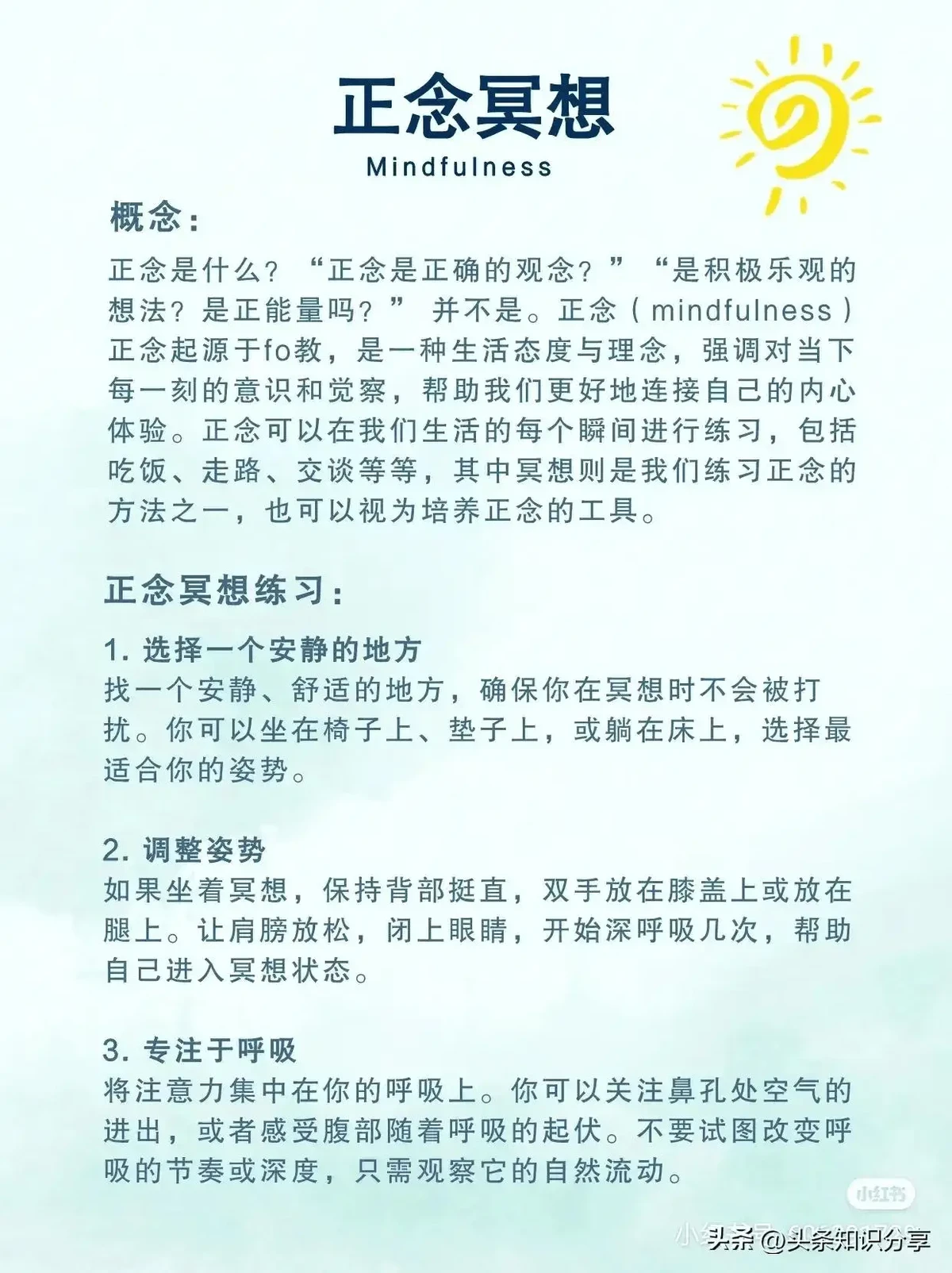 哪里可以学习到高级的篮球战术训练方法？_1